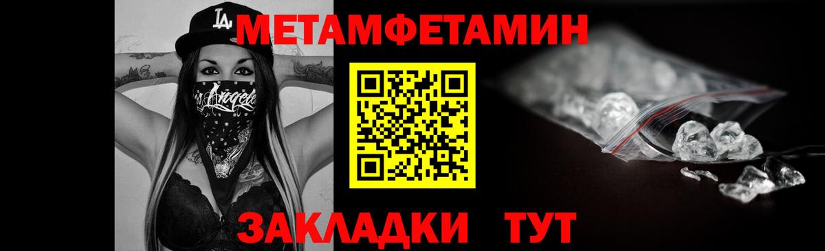 Симферополь  Амфетамин  Вход с VPN  АМФ VHQ  Amphetamine 