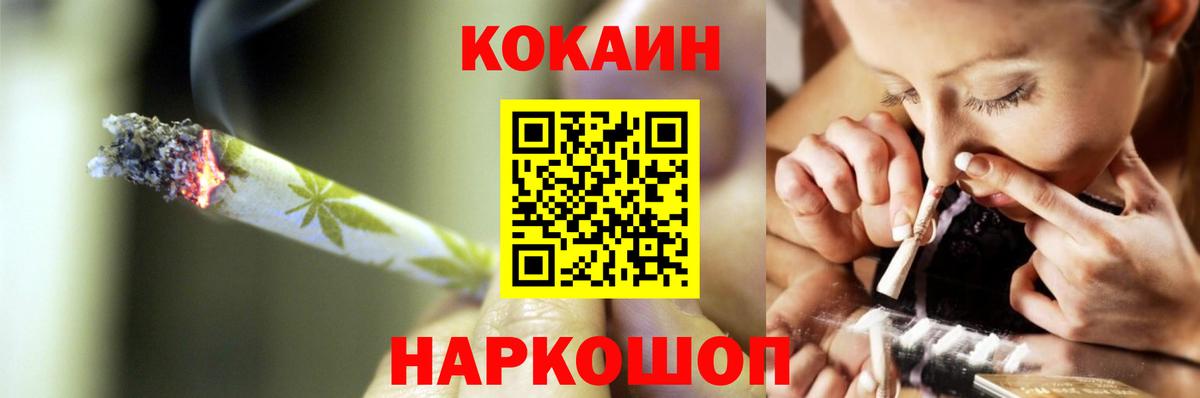 Симферополь  КОКАИН Перу  Кокаин Боливия  Вход с VPN 