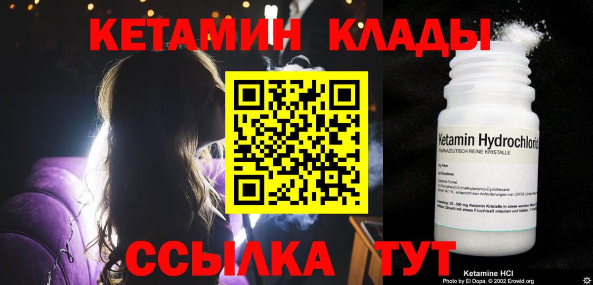 КОКАИН Симферополь