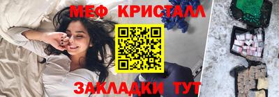 бутик Нальчик