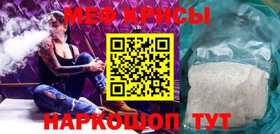 ALPHA-PVP Наро-Фоминск