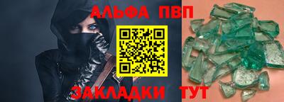 бутик Нальчик