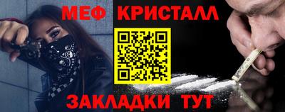 бутик Нальчик