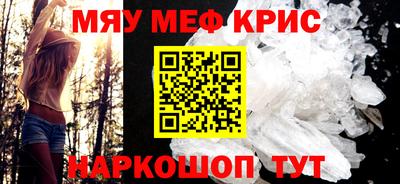 бутик Нальчик