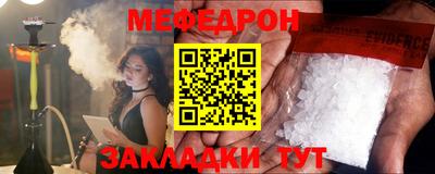 ALPHA-PVP Наро-Фоминск