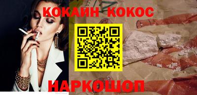 ALPHA-PVP Наро-Фоминск