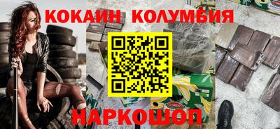 хмурый Нарткала