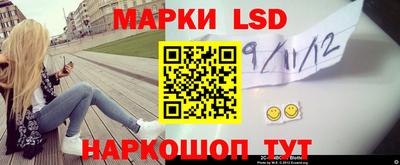 бутик Нальчик