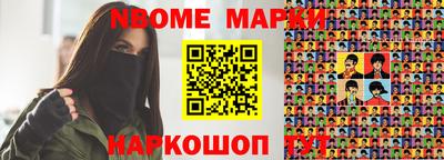 бутик Нальчик