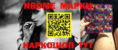 ALPHA-PVP Наро-Фоминск