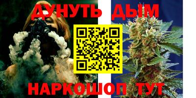 бутик Нальчик
