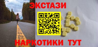 бутик Нальчик