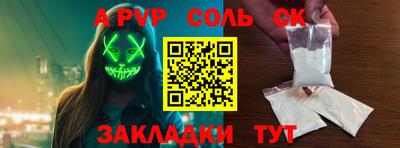 бутик Нальчик