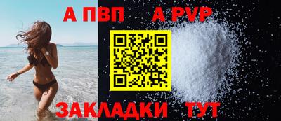 бутик Нальчик