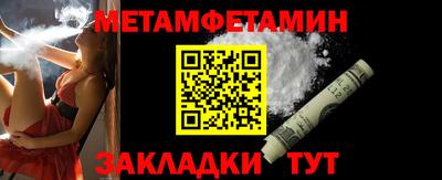бутик Нальчик
