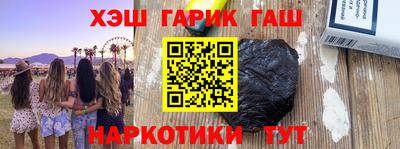 ALPHA-PVP Наро-Фоминск