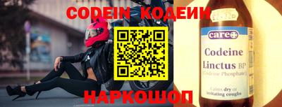бутик Нальчик