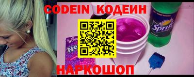 ALPHA-PVP Наро-Фоминск