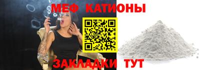 бутик Нальчик