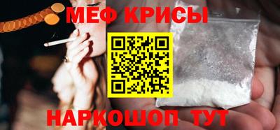 ALPHA-PVP Наро-Фоминск