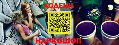 бутик Нальчик