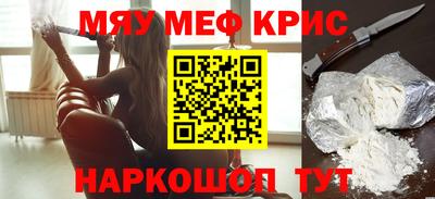 ALPHA-PVP Наро-Фоминск