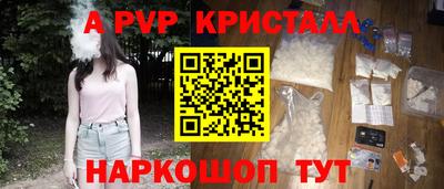 бутик Нальчик