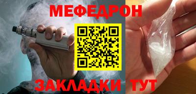ALPHA-PVP Наро-Фоминск