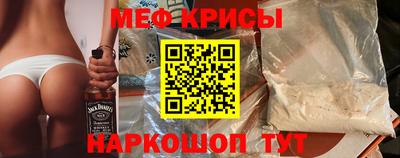 ALPHA-PVP Наро-Фоминск