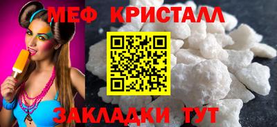 бутик Нальчик