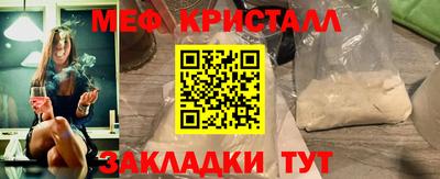 бутик Нальчик