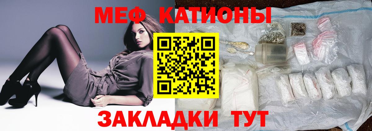 APVP СК   Симферополь  ГАШ  Вход с VPN  Меф кристаллы  Марихуана  Купить закладку  Кокаин 