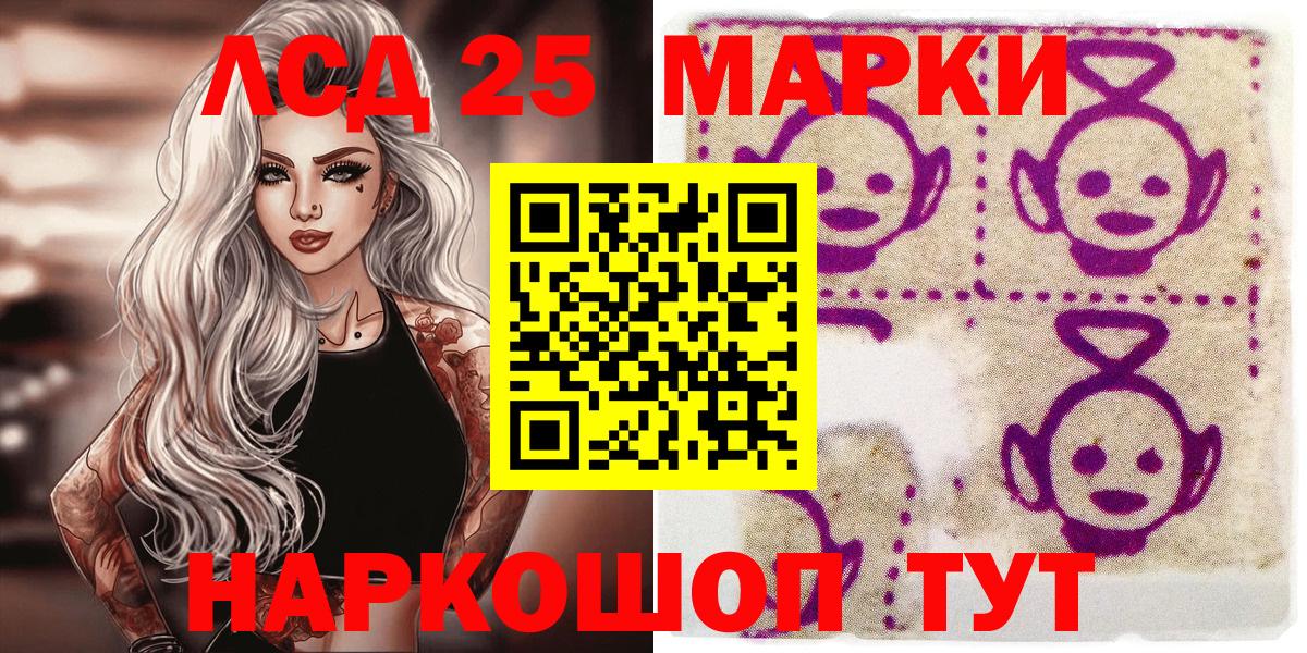 дарнет шоп  Наркотические марки 1,5мг  Марки N-bome  Симферополь  Вход с VPN  Наркотические марки 1,5мг 