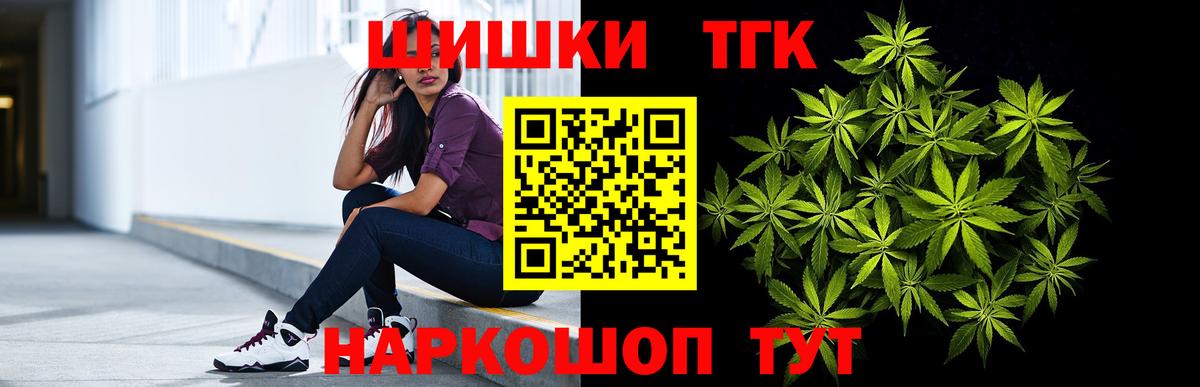 Бошки марихуана сатива  Конопля VHQ  Бошки Шишки White Widow  Вход с VPN  Симферополь 