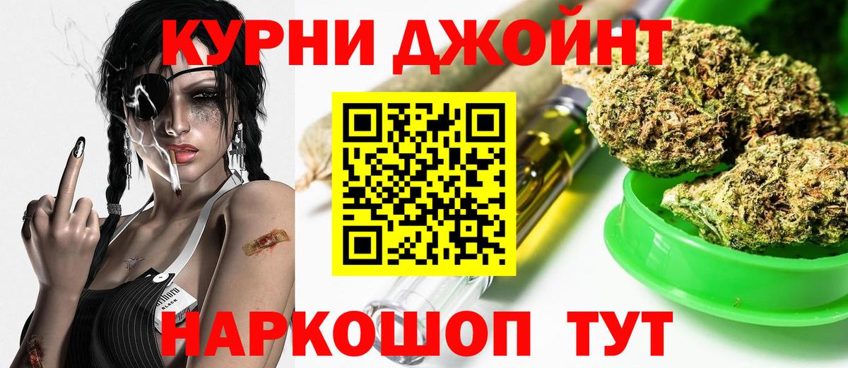 Марихуана VHQ Симферополь